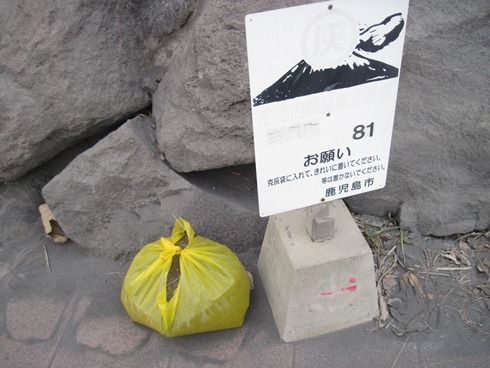 南九州の皆様に感謝 呑ん子の放浪記