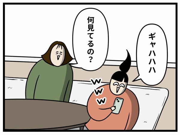 おばさん構文を回避する方法 : 生まれた時から反抗期 Powered by