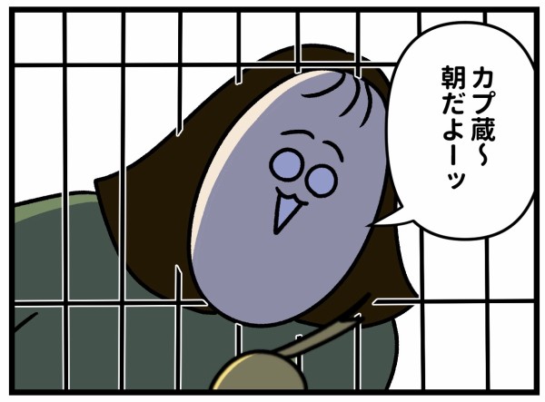 しつこい挨拶を1年聞かされた結果 : 生まれた時から反抗期 Powered by