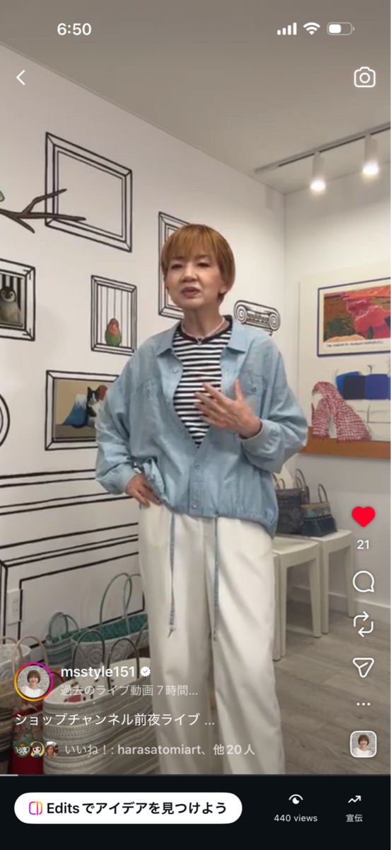 エムズ スタイル 綿100％セミシアー エアリー感溢れる シャツ 