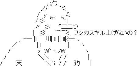 パズドラ はまひめ降臨で余った天狗ってどうしてる パズドラ たまドラ Tweets