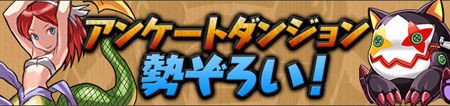 パズドラ ナーガって石使ってでもスキルマにした方がいい パズドラ たまドラ Tweets