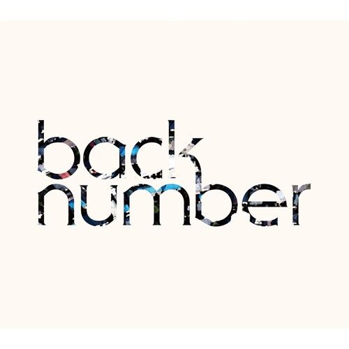 back numberのライブアーカイブセレクション！公開が楽しみ！！ : sympathy