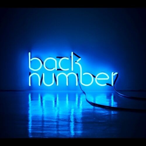 back numberのライブアーカイブセレクション！公開が楽しみ！！ : sympathy