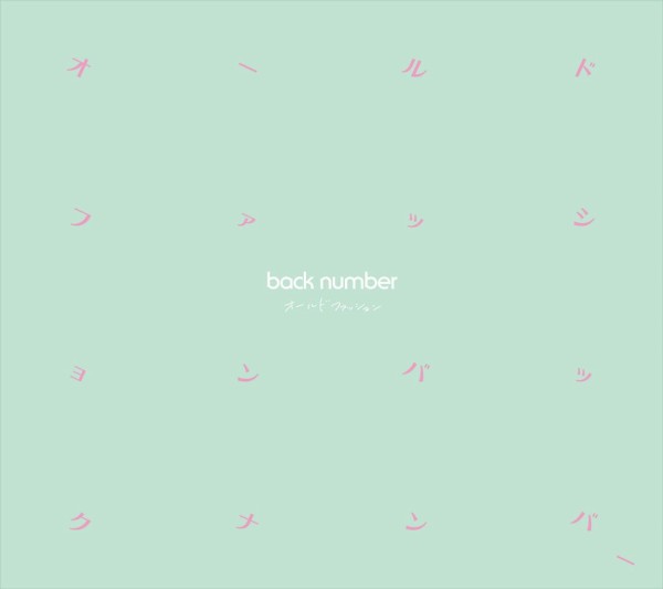 Back Number 新アー写 ジャケ写 Sympathy