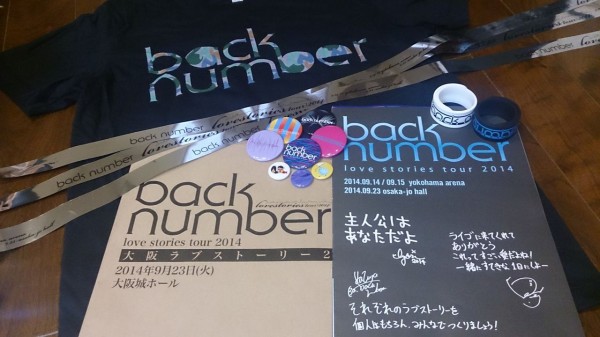 Back Number Love Stories Tour 14 大阪ラブストーリー２ 14 9 23 Sympathy