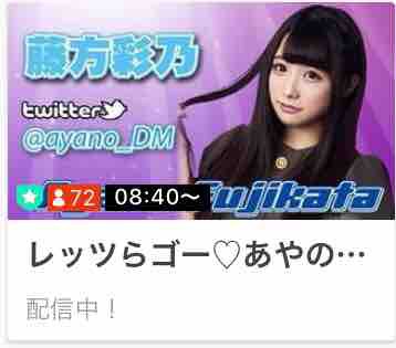 No 969 アイドル映画の撮影 ヲタクもエキストラ出演 がんばれあやのっち姫 藤方彩乃応援ブログ