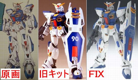 ｍｇ ガンダムｆ９０ 知恵ののたん De にゃんげるげってぃ っ D っ ﾊｧﾊｧ