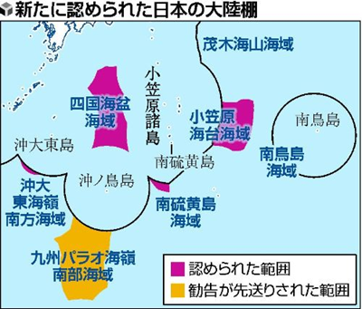 やっぱり沖ノ鳥島は「島」なんです : 海国防衛ジャーナル やっぱり沖ノ鳥島は「島」なんです : 海国防衛ジャーナル