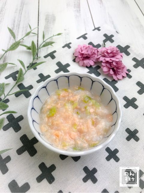 レシピ モグモグ期 鮭とキャベツのお粥 のんすけ おちびのおいしいくらし 離乳食 幼児食