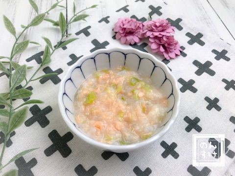 レシピ モグモグ期 鮭とキャベツのお粥 のんすけ おちびのおいしいくらし 離乳食 幼児食