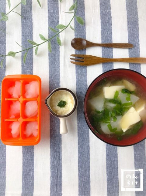 ストック 大人のお味噌汁からかぶと豆腐の取り分け のんすけ おちびのおいしいくらし 離乳食 幼児食