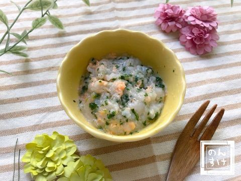 レシピ モグモグ期 鮭とほうれん草のお粥 のんすけ おちびのおいしいくらし 離乳食 幼児食