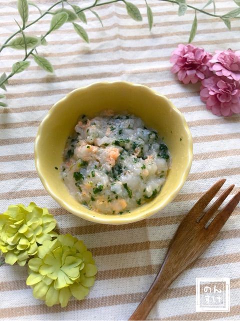 レシピ モグモグ期 鮭とほうれん草のお粥 のんすけ おちびのおいしいくらし 離乳食 幼児食