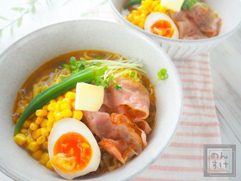 レシピ 献立 お家でラーメン屋さん 味噌バターコーンラーメン のんすけのおいしいくらしと簡単オシャレシピ