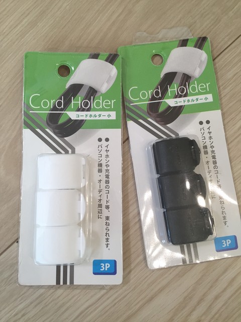 100円商品で】電気コードをスマートにまとめる : のんびりシンプル 