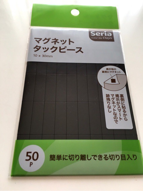 100均アイテムでカラーボックスに目隠しを ノープラン生活