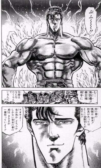 北斗の拳で英語を身につける本 映画監督入江悠 日記