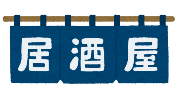 居酒屋のバイトで唐揚げ作りすぎた結果ｗｗｗｗ まじかる にゅーす