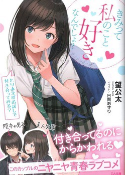 広島県呉市にあるおすすめデートスポットで恋人と歴史をを学ぼう