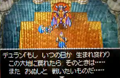 ストーリー考察 夢現編 ダークドレアムとデュラン ノラネコのポカポカニャー