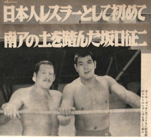 昭和プロレス懐古 その３６６ 海外遠征奮戦記編part1 昭和プロレス懐古ｌ