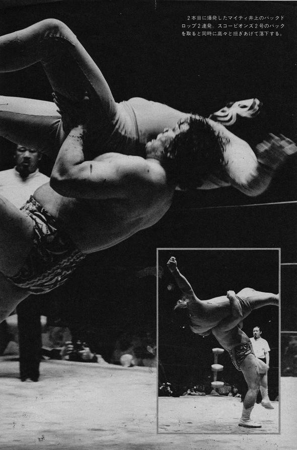 昭和プロレス懐古 その104（1976年4月14日のタイトルマッチ