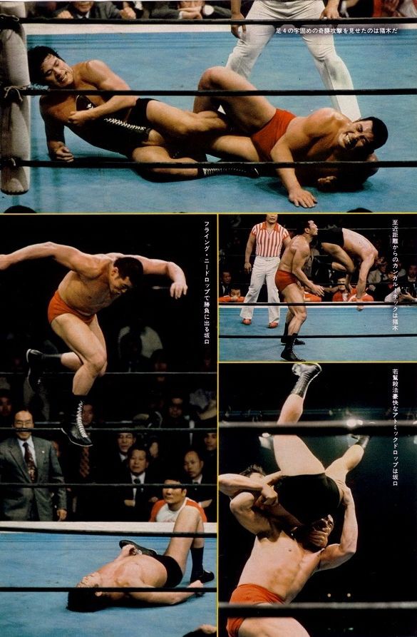 昭和プロレス懐古 その111（1978年4月21日の新日本プロレス