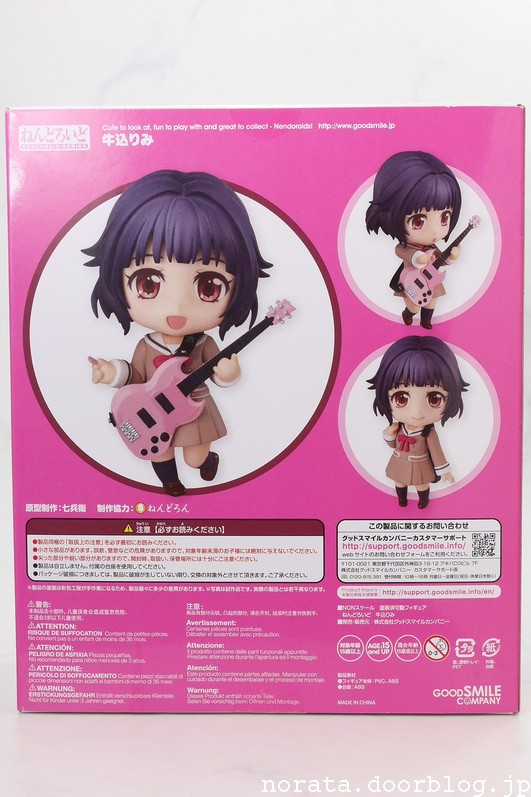 レビュー】ねんどろいど 牛込りみ(BanG Dream!) : ノラタの棚