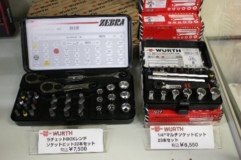 Wurth社の工具セットを特価販売です。 : ［北海道北広島市］ノルトバーン（Nordbahn）