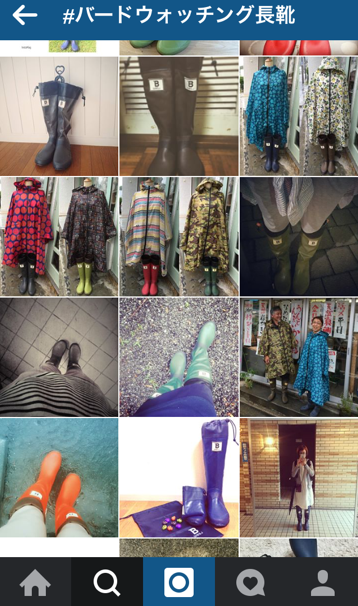 青年海外協力隊で持っていくもの 日本野鳥の会のおしゃれ長靴 フェスやキャンプにも ルワンダノオト 青年海外協力隊ブログ