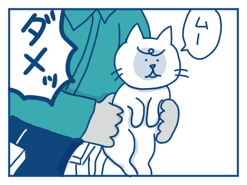 猫を誘惑するおでん種の話 各駅停車のノミさん