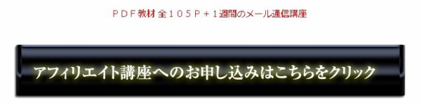 フジテレビ 宮根誠司 椿原慶子の Mr サンデー 号泣元県議 情報商材への僕のコメント