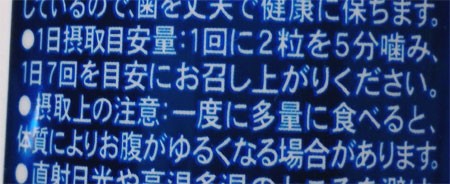 ボトルガム ぼーっと音がする日々