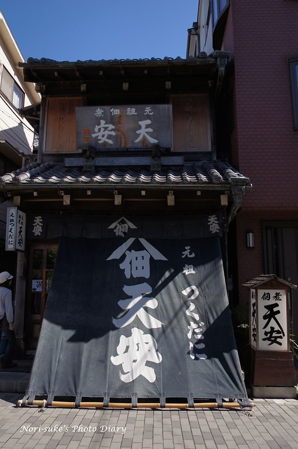 佃島界隈散歩（1992年撮影の写真付き） : Nori-sukeの写真散歩