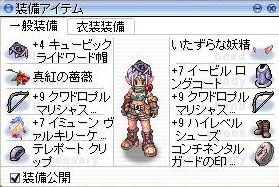 時計地下4 レンジャーソロ そらとつきのro日記part2 時計地下4 レンジャーソロ そらとつきのro日記part2