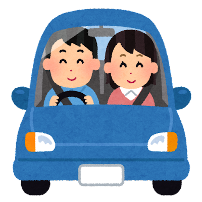 最近の若者 車いらない え ちょっとまってデートも電車なの 笑 乗り物速報