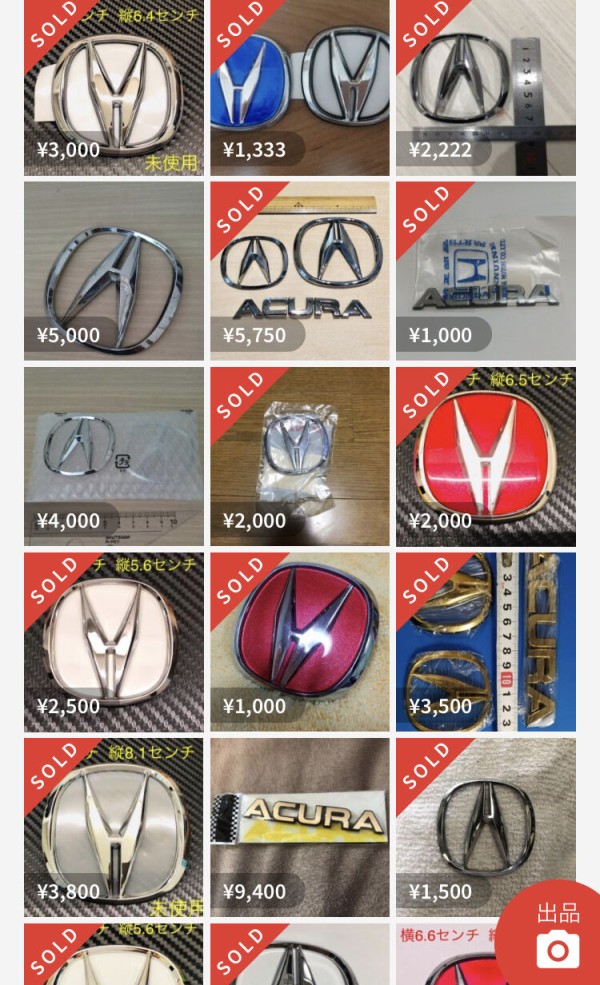 車で1番ダサいエンブレムｗｗｗｗｗｗｗｗ 乗り物速報