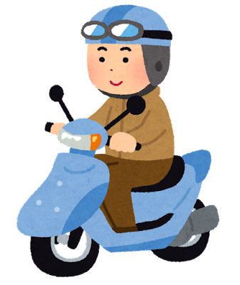 100万円の自転車より、１０万円の原付のほうが速いし便利 : 乗り物速報