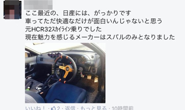 車オタ 今若者が求めているのは安価なスポーツカー 自動車メーカーはなにも分かってない 乗り物速報