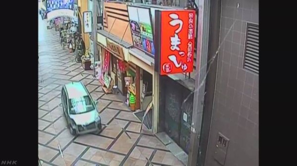 悲報 パトカー追跡の車が商店街を暴走して逃走に成功するも ナンバープレート付きバンパーの落とし物をするｗｗｗｗｗｗｗｗ 乗り物速報