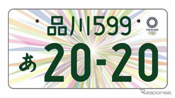 運転中パッパ 810ナンバーよく見かけるなぁ ワイ 乗り物速報