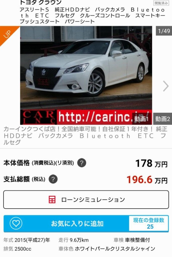 画像 土方だけどどの車買おうか迷ってるｗｗｗｗｗｗｗｗｗｗｗｗ 乗り物速報