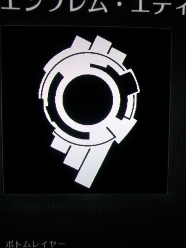 Cod Bo2 エンブレム一覧 弐zigenは生活必需品