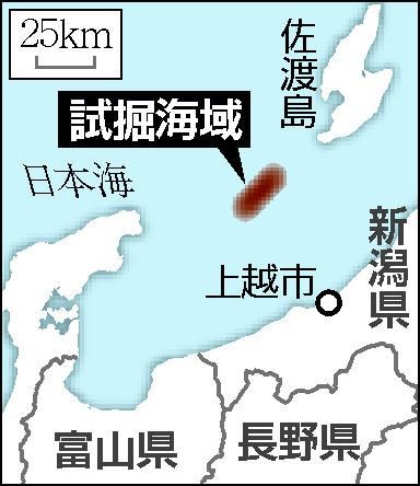 資源 新潟県沖に大規模油田か 来春にも試掘 2 2chまとめニュースblog