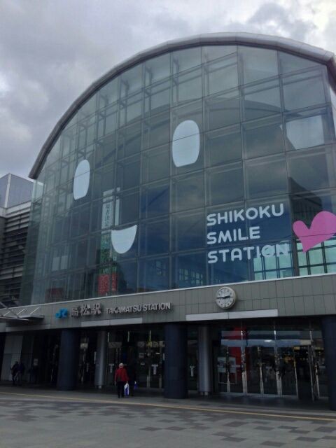 大阪駅発 青春18きっぷで行く 香川 高松うどんちょい観光日帰りの旅 エコ旅で気分転換 もっと国内旅行を楽しもう