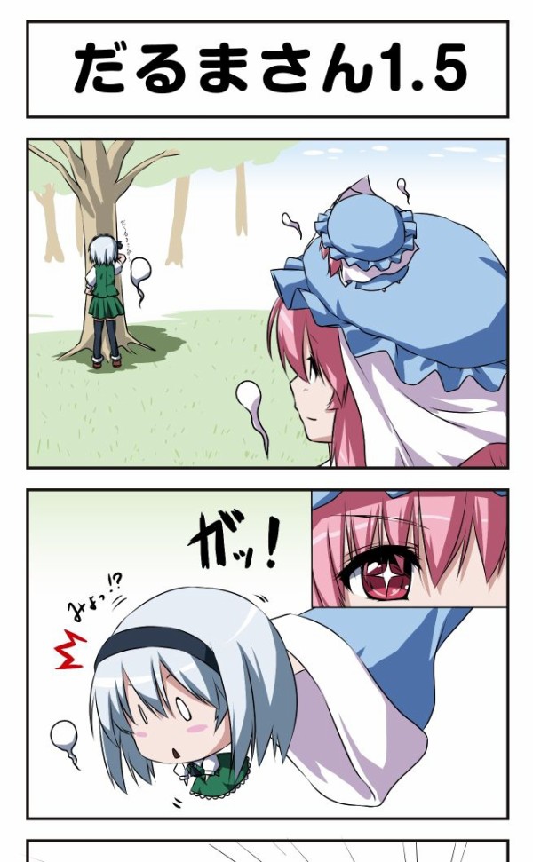 例大祭おすすめサークルの紹介です まるみ屋ですのん