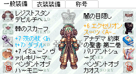 獄での支援ab装備 だからこそ逃避