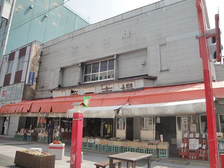 旭川市 あさひ餅店 北の大地から発信