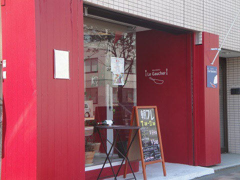 札幌市 Brasserie Le Gaucher ブラッスリー ル ゴーシェ 北の大地から発信